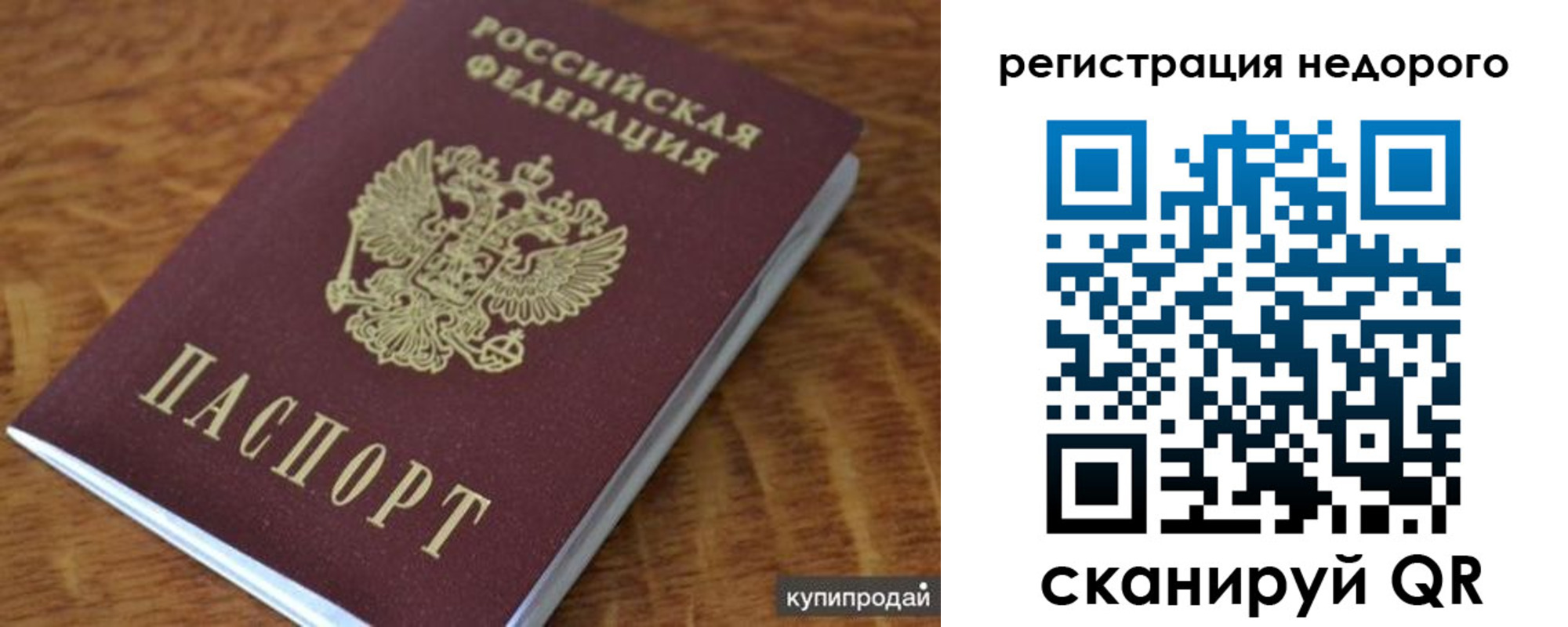 прописка иностранных граждан в Пскове