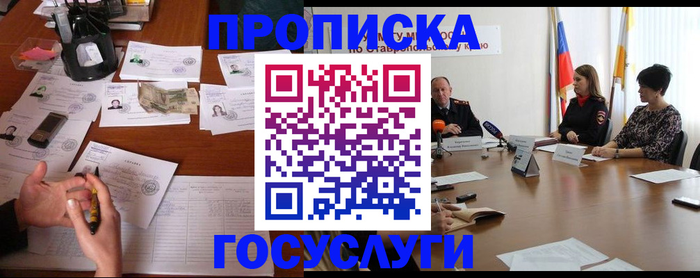 форма 3 в Пскове