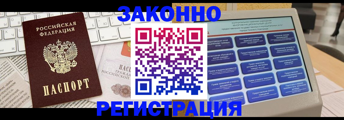 регистрация для школы в Пскове