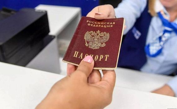 прописка в Пскове